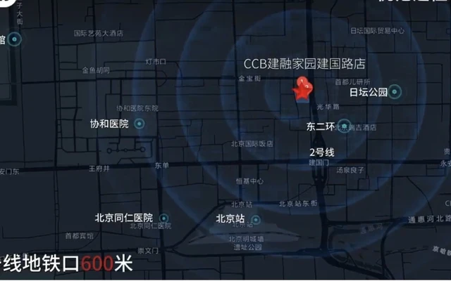 CCB Jianrong Jiayuan Jianguo Road Store 0