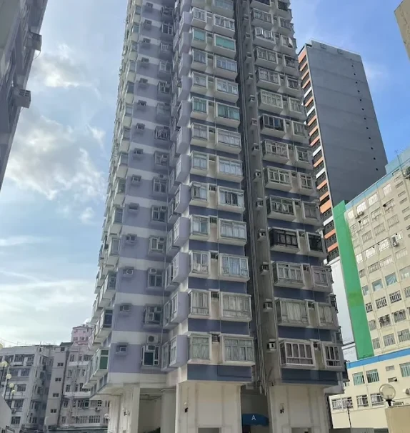 Po Sing Centre