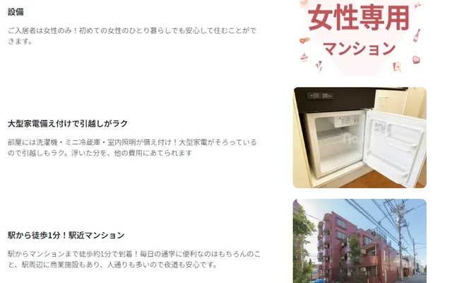 Respoir Setagaya Kamikitazawa III 4