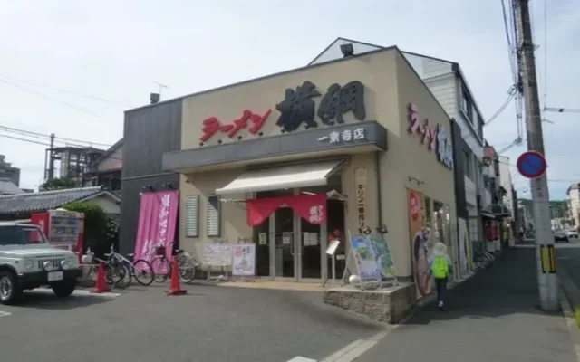 Student Hall Uni E’meal Kyoto Takano [Meals included] 3