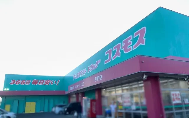 レオパレスヴィラ　クレール 2