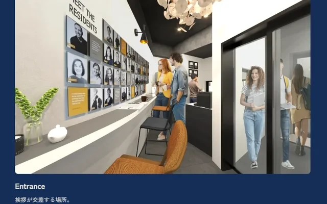 U Share Waseda WC2 2