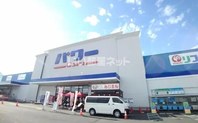 インフィニートST A 1階 - chỗ ở sinh viên tại Thành phố Towada - 1階 - 1LDK