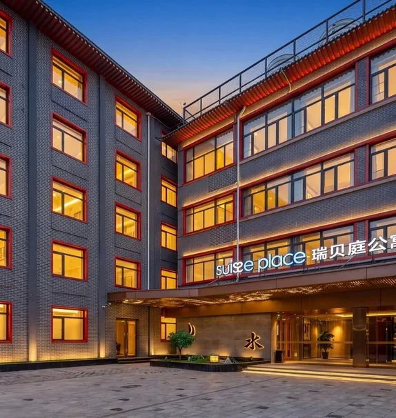 Beijing Houhai Nanluoguxiang - Suisse Place