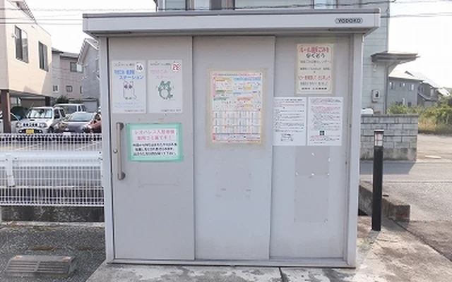 レオパレスボヌール 2