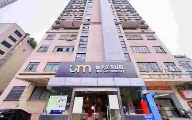 Hangzhou Xiasha University Town Youmi Apartment 2