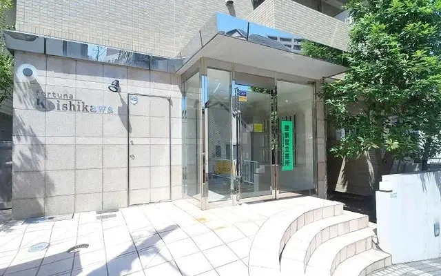 Fortuna Koishikawa 1