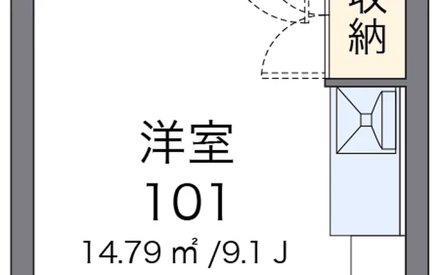 レオネクスト相馬Ⅱ 1