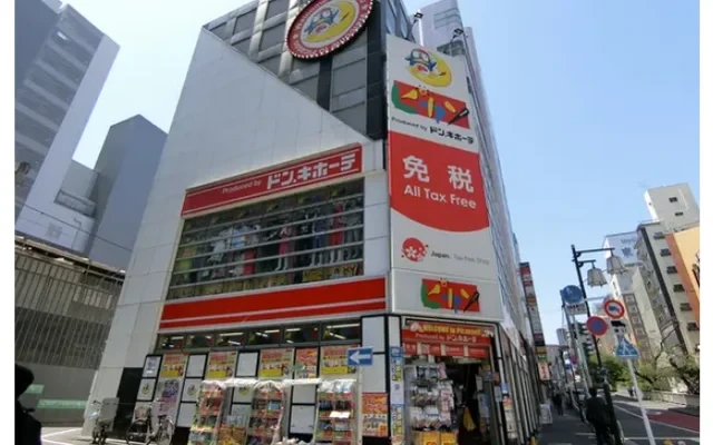ダイヤハイツオオツカ 2