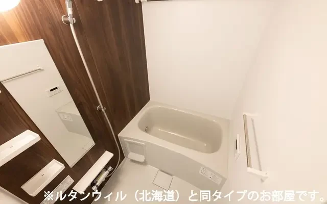 ティエラⅡ 203号室 - Sunagawa student accommodation - 203 - 3LDK