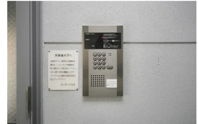 コージーハウス 4