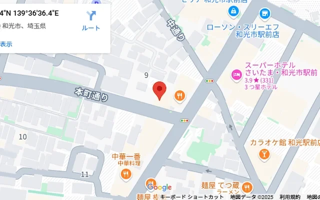 EXCELLENT WAKO 1