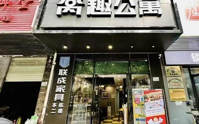 窝趣深圳龙华壹城中心公寓 0