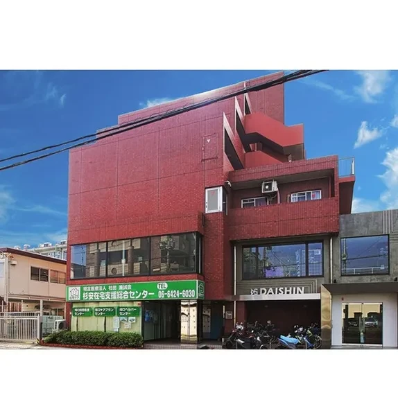 サンロイヤル