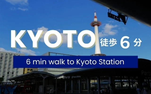 GRAN KYOTO EKIMAE 2