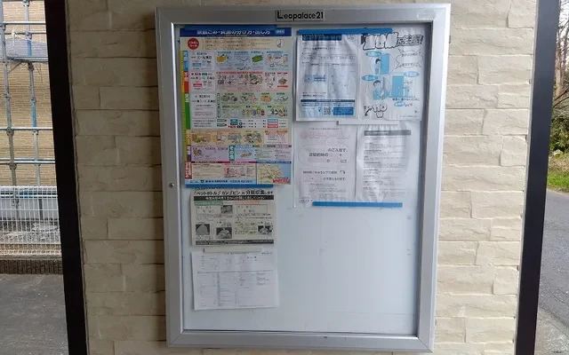 レオパレスルミエール - Kashima student accommodation - 111号房间(带独立厨房)