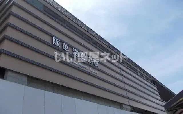 ルミエール車塚 201号室 - 향일시 학생 숙소 - 201 - 3LDK