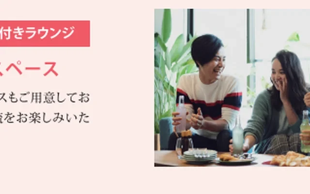 Incontrare Kobe Port Island 2