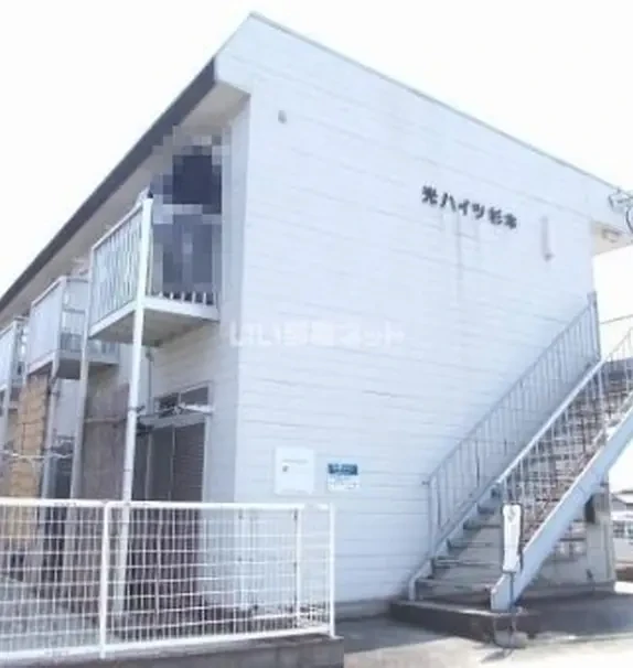 光ハイツ・杉本 2階