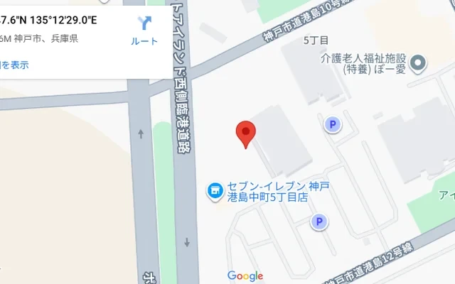 サニープレイスミナトジマツー 1