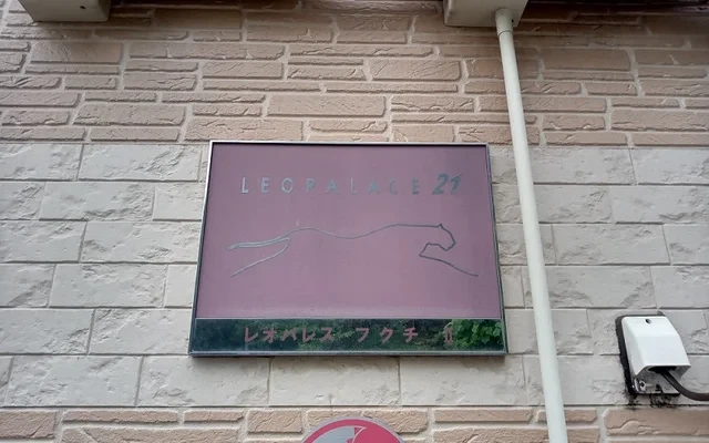 レオパレスフクチⅡ - chỗ ở sinh viên tại Oni Sato - 105号房间(带独立厨房)