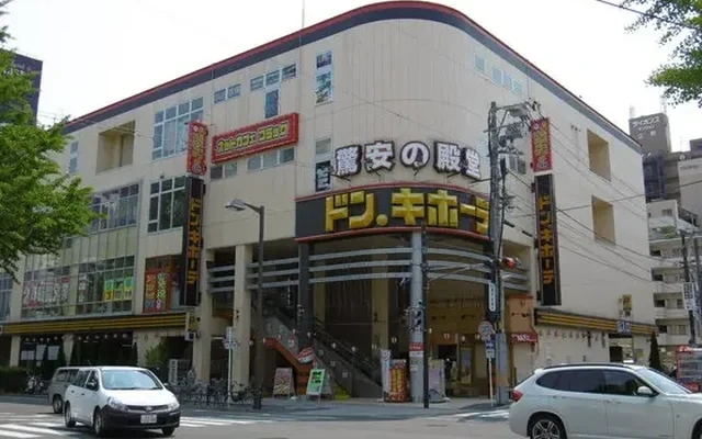 Gryffindor Tatemachi 2