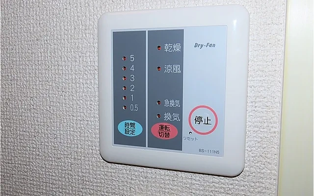 レオパレスエスポワールシャトー - Nakano student accommodation - 104号房间(带独立厨房)