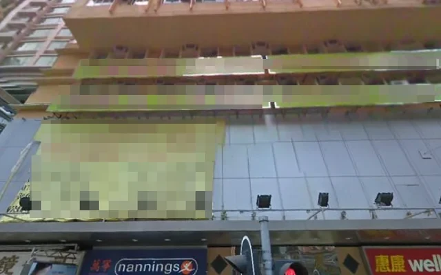 Ka Ning Building 0