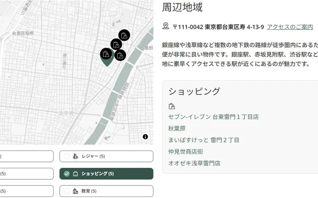 Weave Place – Asakusa South 3