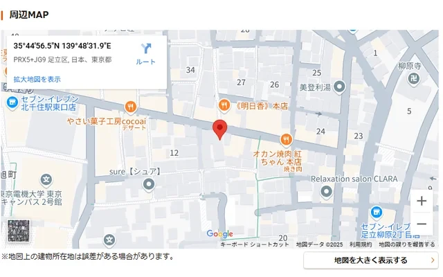 ノースヒルズ 1
