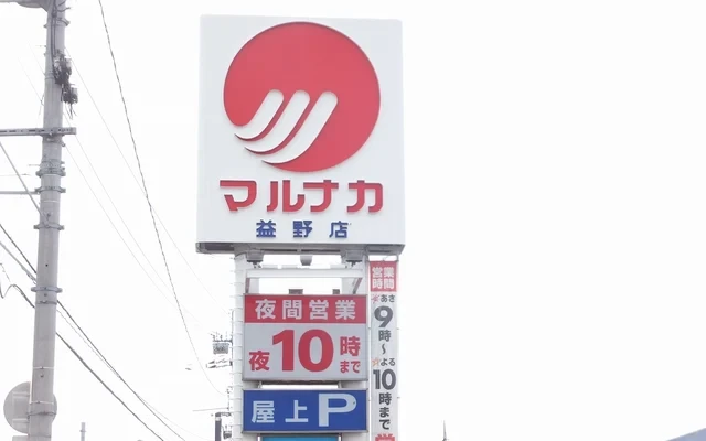 クレイノこもれび 4