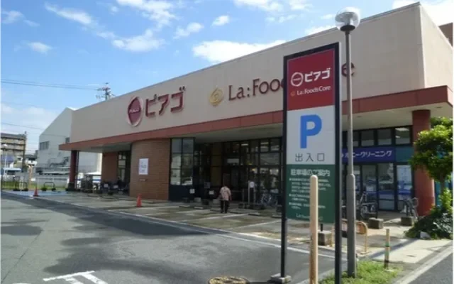 カワタハイツ 2