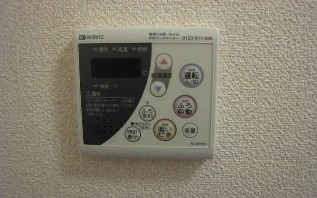 温泉町 - Higashine student accommodation - 104号房间(带独立厨房)