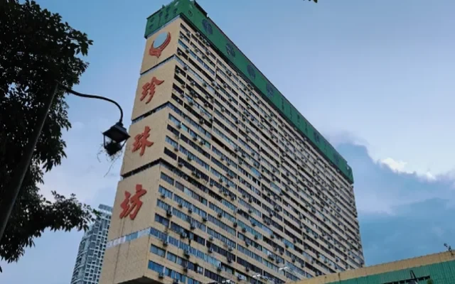 People's Park Centre - ZU 1