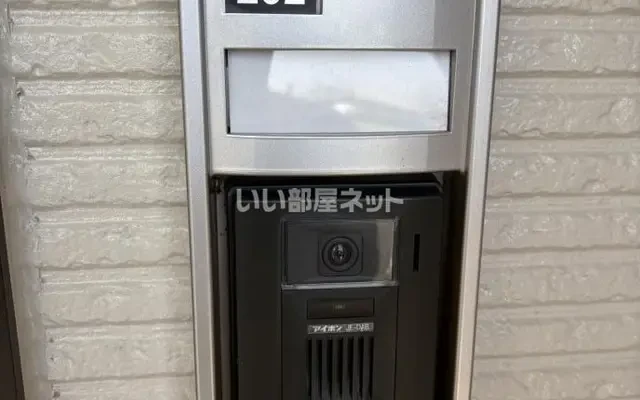 ハッピーガーデンⅠ 202号室 - Shimabara student accommodation - 202 - 2LDK