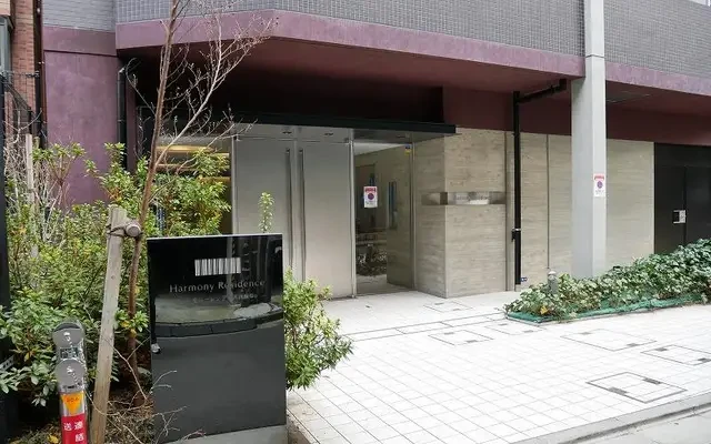 Harmony Residence Nishiazabu 1