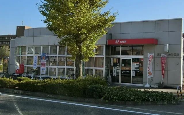 Student Hall Uni E'meal Hiroshima University Kita [Meals included] 3