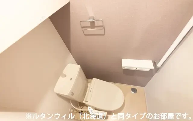 ティエラⅡ 103号室 - Sunagawa student accommodation - 103 - 2LDK