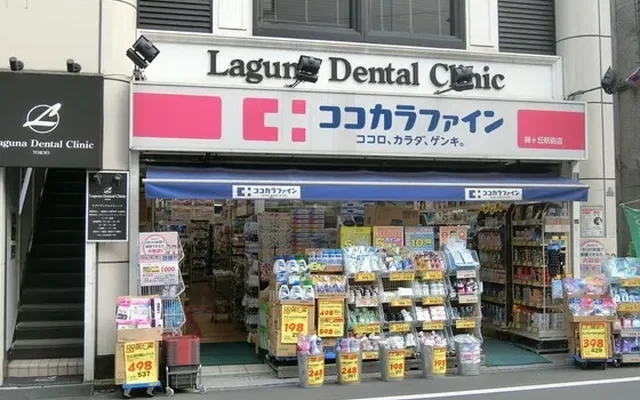 ダイヤハイツウメガオカ 3