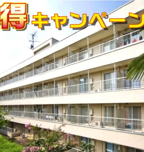 アキツガクセイマンション