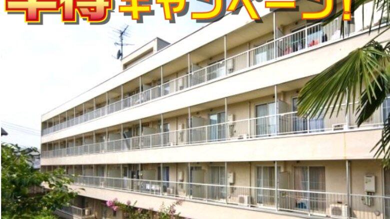 秋津学生マンション 日本東京租房 異鄉好居