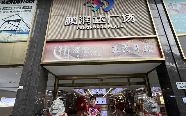 Shenzhen Nanshan Sea Blue Apartment 0