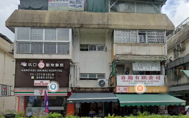 Hang Hau | Hang Hau Apartment 0