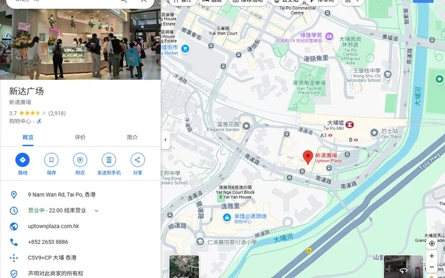 Tai Po Suntec Plaza Block 4 1