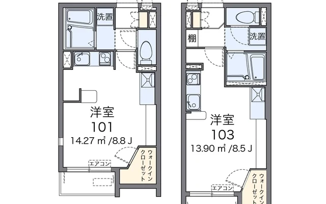 稲毛穴川 1
