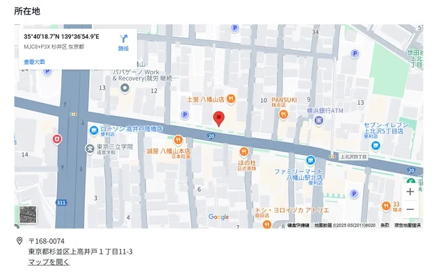 Luminous Yawatayama 1