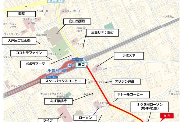 Nasic Flora Court Setagaya 3