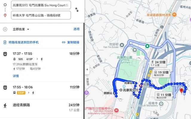 Siu Hong Court | Siu Hang House 4