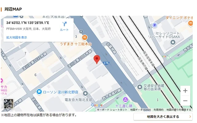 リーヴァシンキタノ - 오사카 학생 숙소