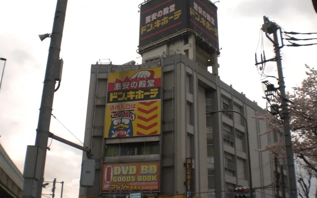 クレイノＮＩＳＨＩＫＩ 1